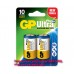 GP 20-UltraPlus (D)